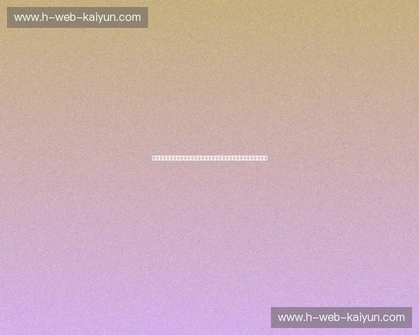 巅峰的余温：当红色旋风撞上汉江铁军，那场关于恒大与首尔的亚细亚神话